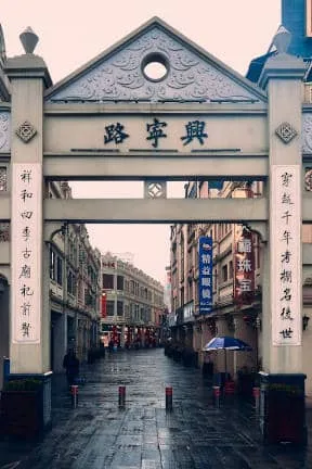 Nanning